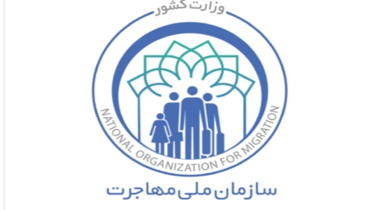 تمدید ثبت نام دانش آموزان اتباع در سامانه سهما + فیلم