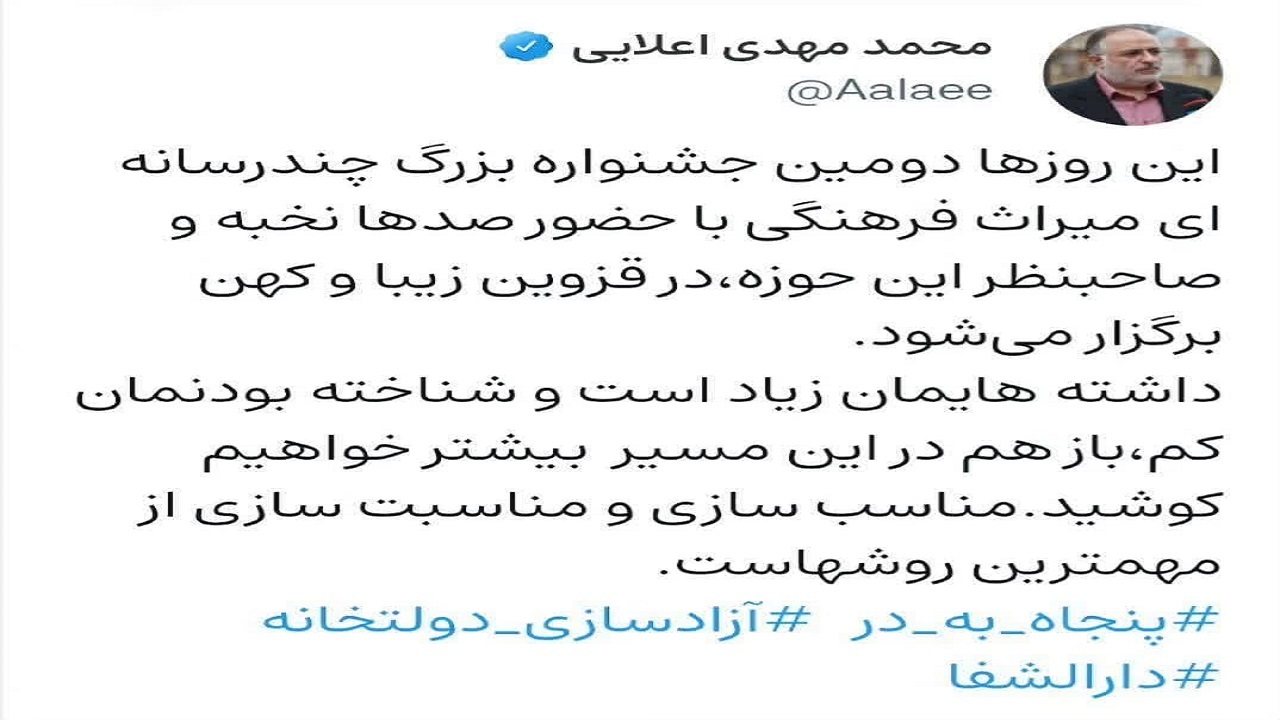 مناسب سازی و مناسبت سازی در مسیر شناخته شدن داشته هایمان