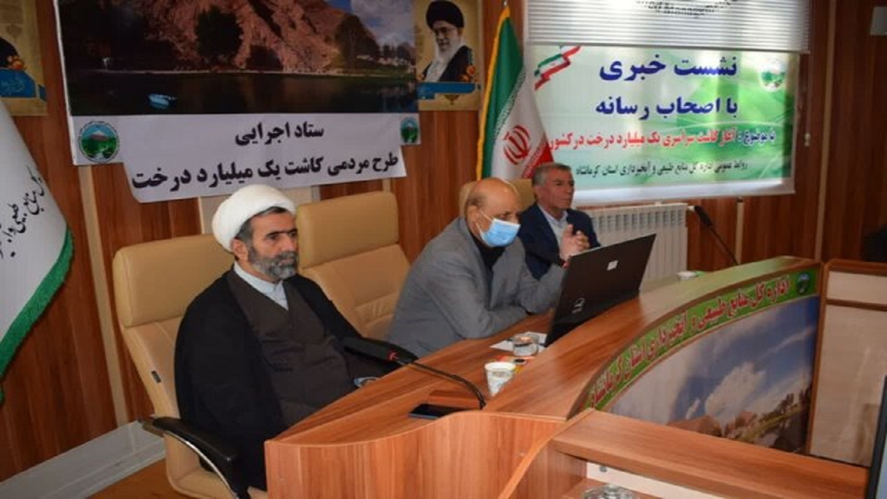 آغاز طرح کاشت مردمی یک میلیارد درخت در کشور از روز شنبه