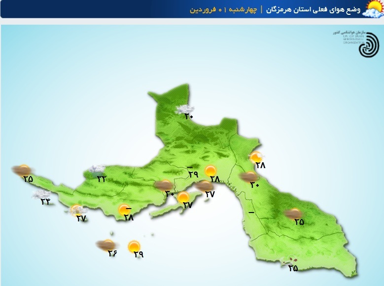 خلیج فارس طوفانی است