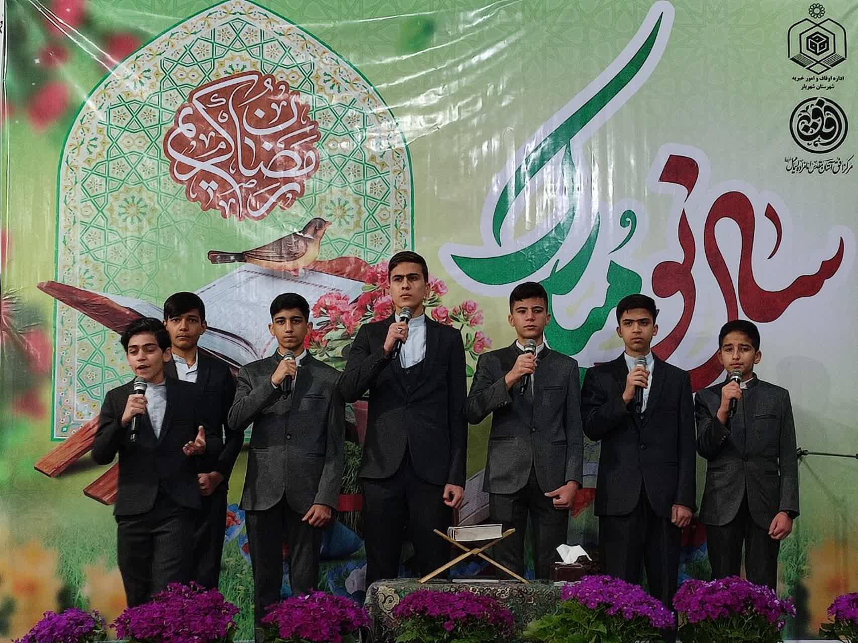 اجرای گروه سرود در لحظه تحویل سال