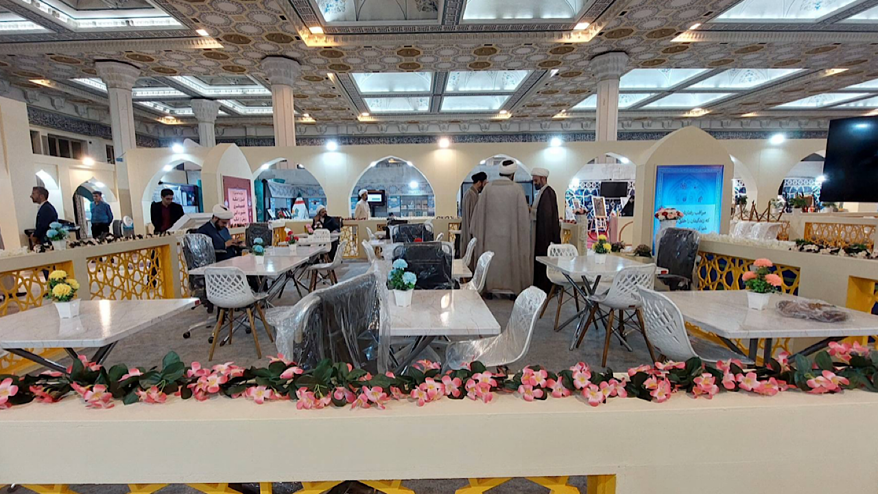 نمایشگاه قرآن کریم