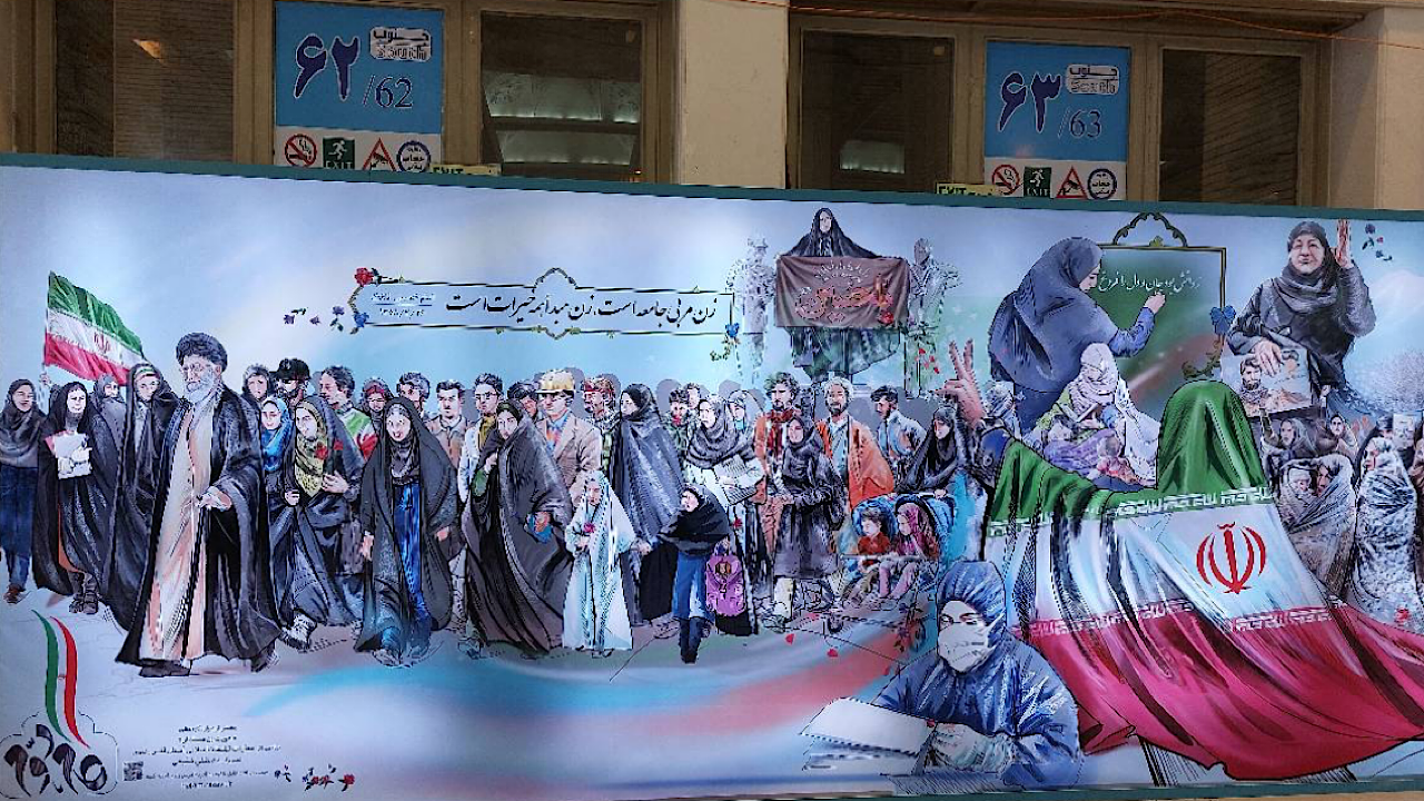 نمایشگاه بین&zwnj;المللی قرآن کریم