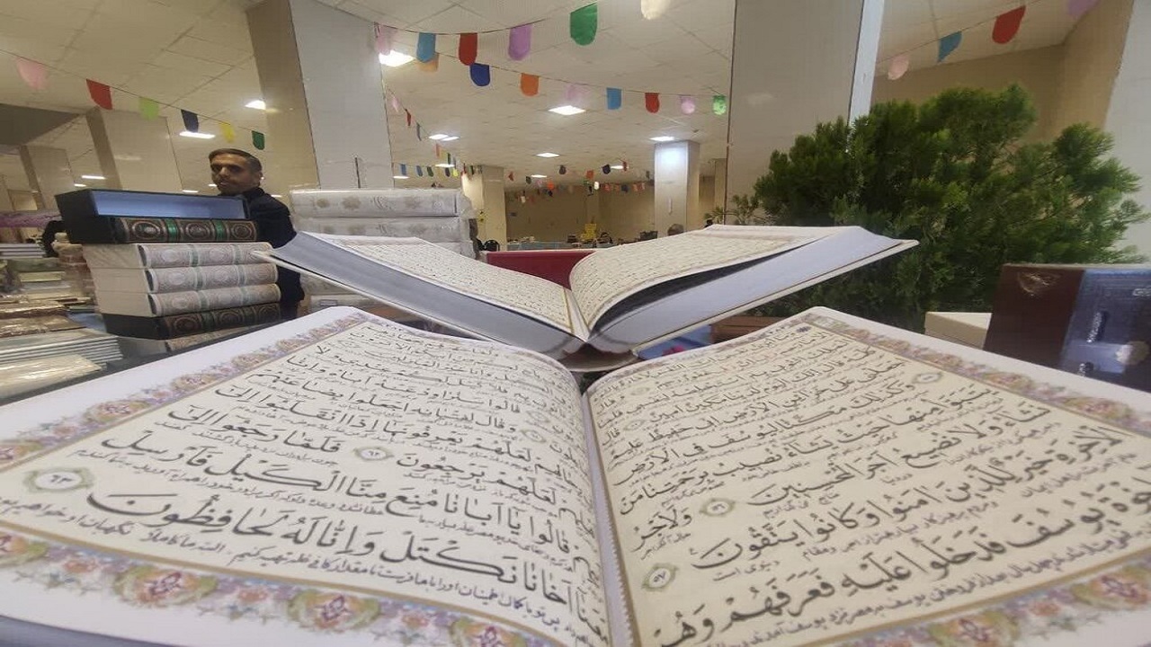 برگزاری هفتمین نمایشگاه قرآنی استان همدان به میزبانی ملایر