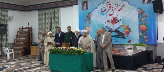 رونمایی از قرآن کریم