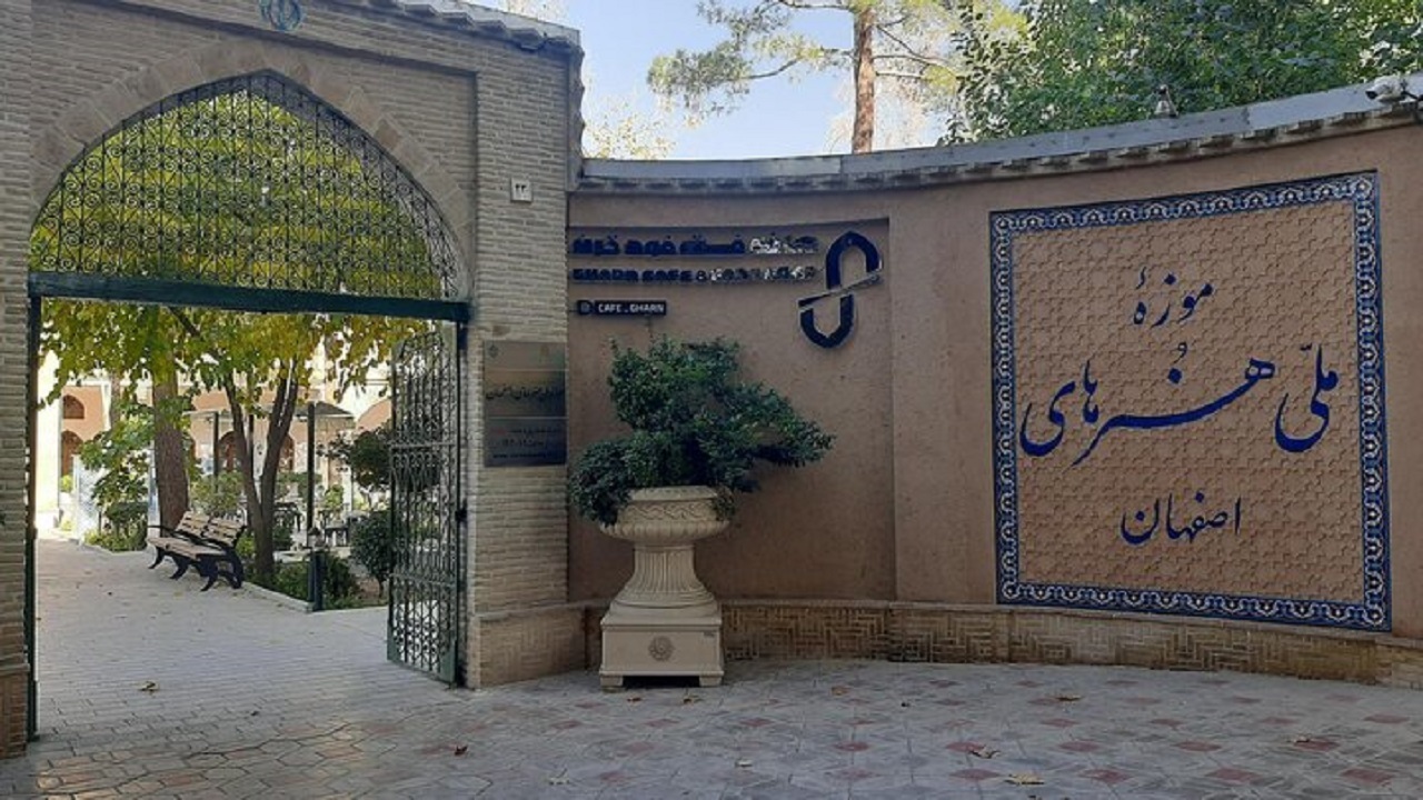 نمایش ۳۷۰ اثر هنری ۸۰۰ سال اخیر در موزه ملی هنر‌های اصفهان
