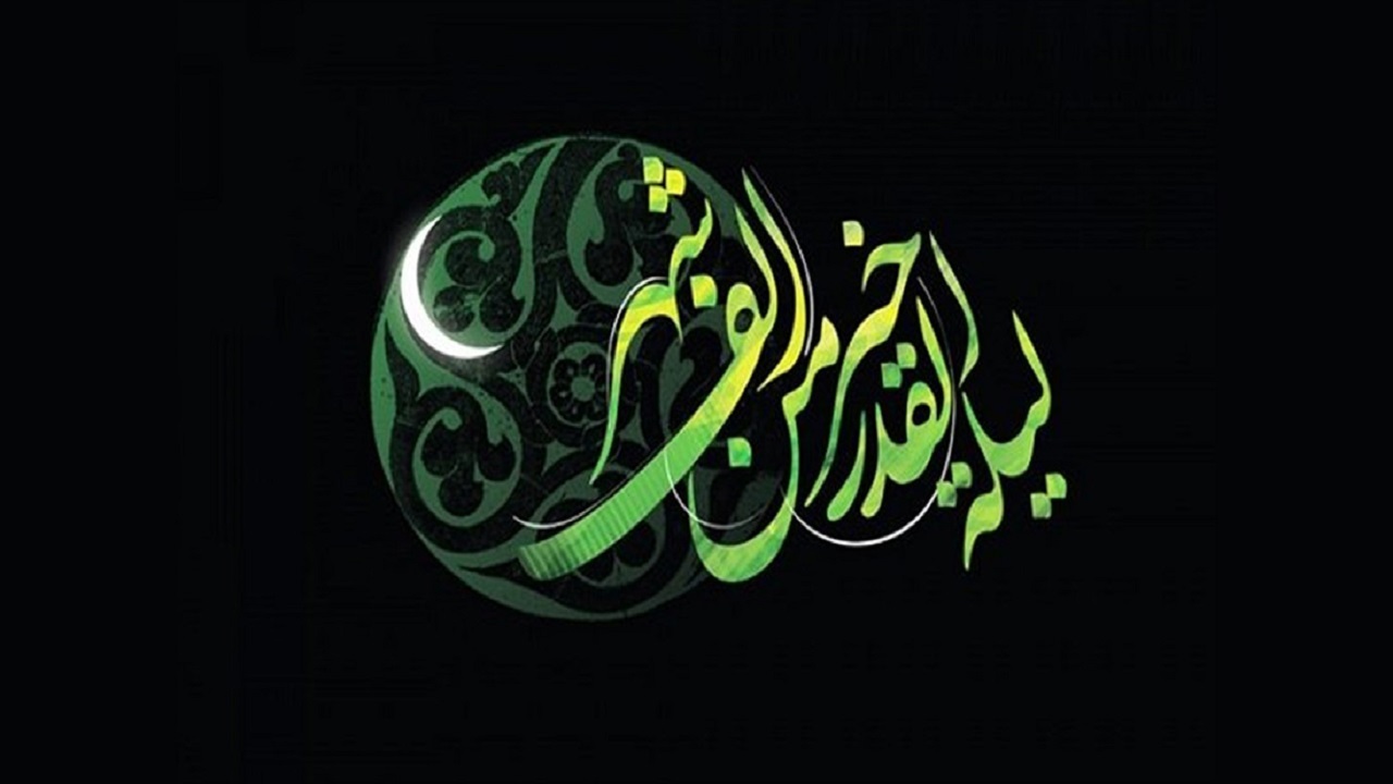 امشب، آغاز مراسم قدر ۱۴۰۳ در اروند