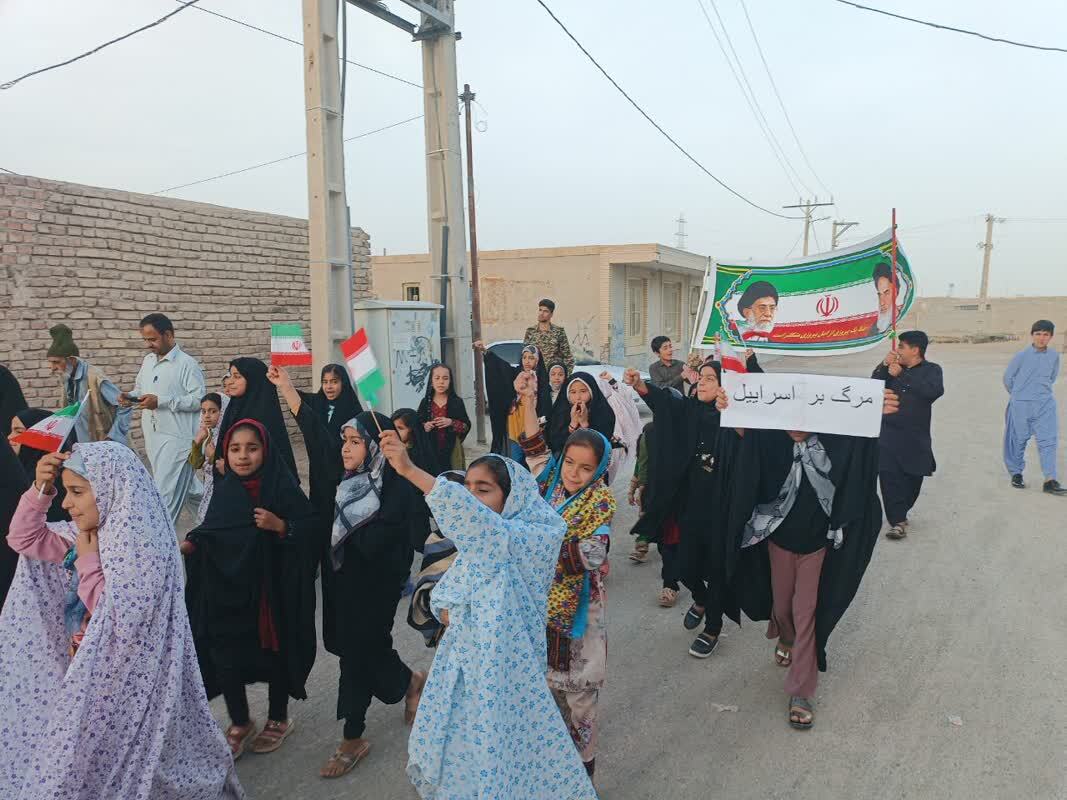 حضور در راهپیمایی