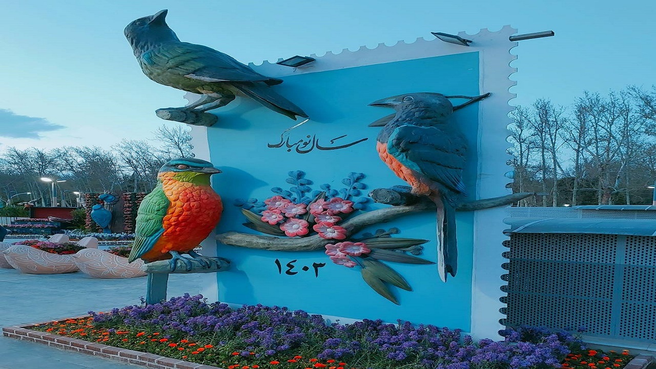 المان‌های نوروزی در پارک ملت مشهد + تصاویر