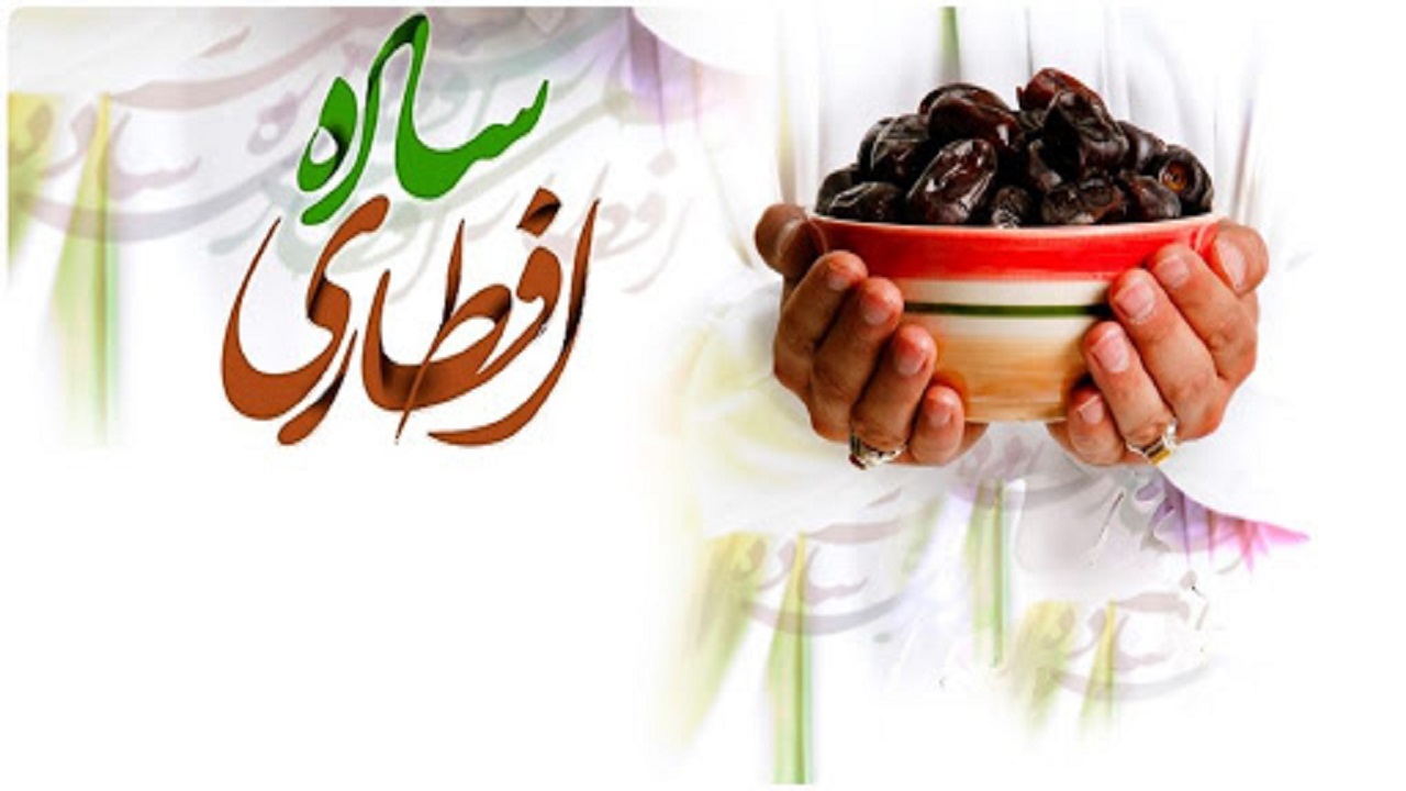 ضیافت افطاری ساده در روستای تکه + فیلم