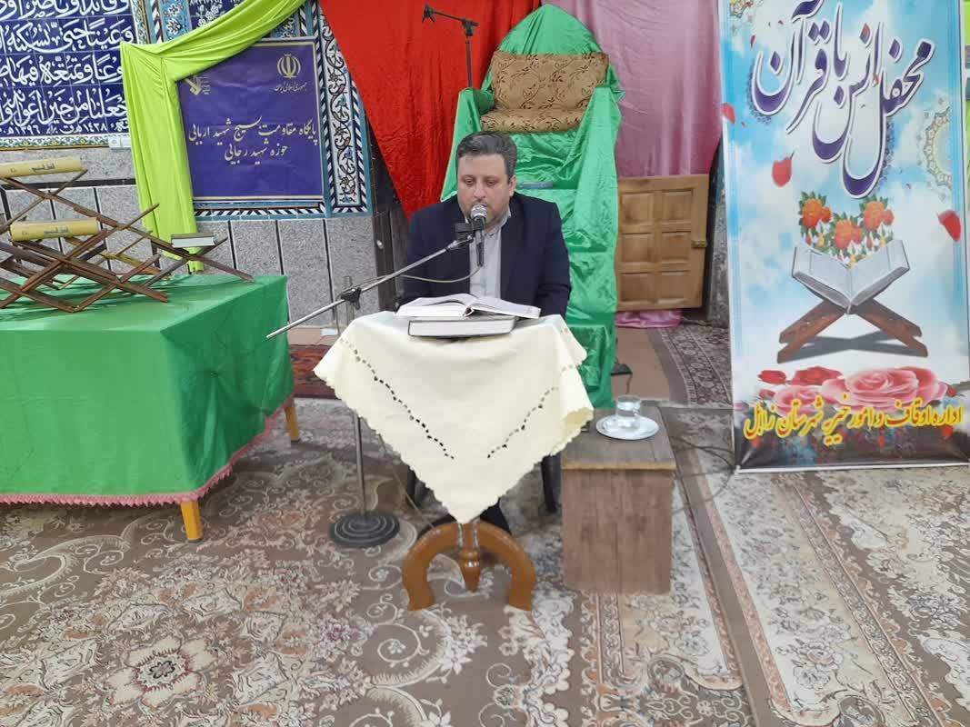 قاری