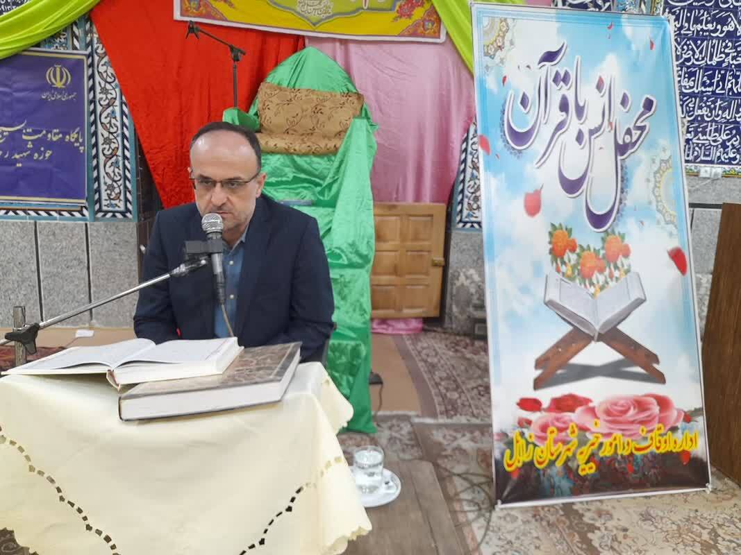 قاری قرآن
