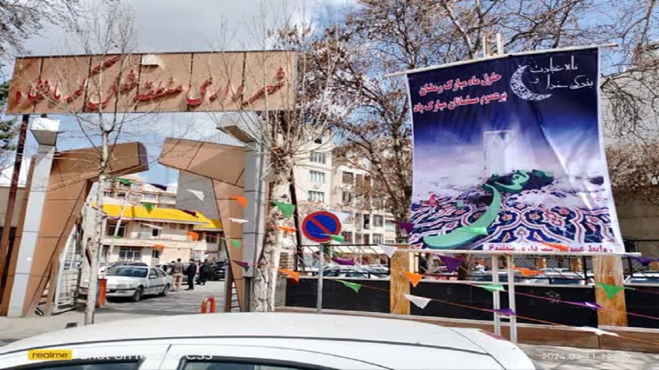 تشریح اقدامات شهرداری در ایام نوروز