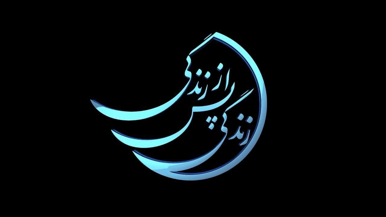 روایت تجربه‌گر مرگ از اولین بازخواست پس از مرگ + فیلم