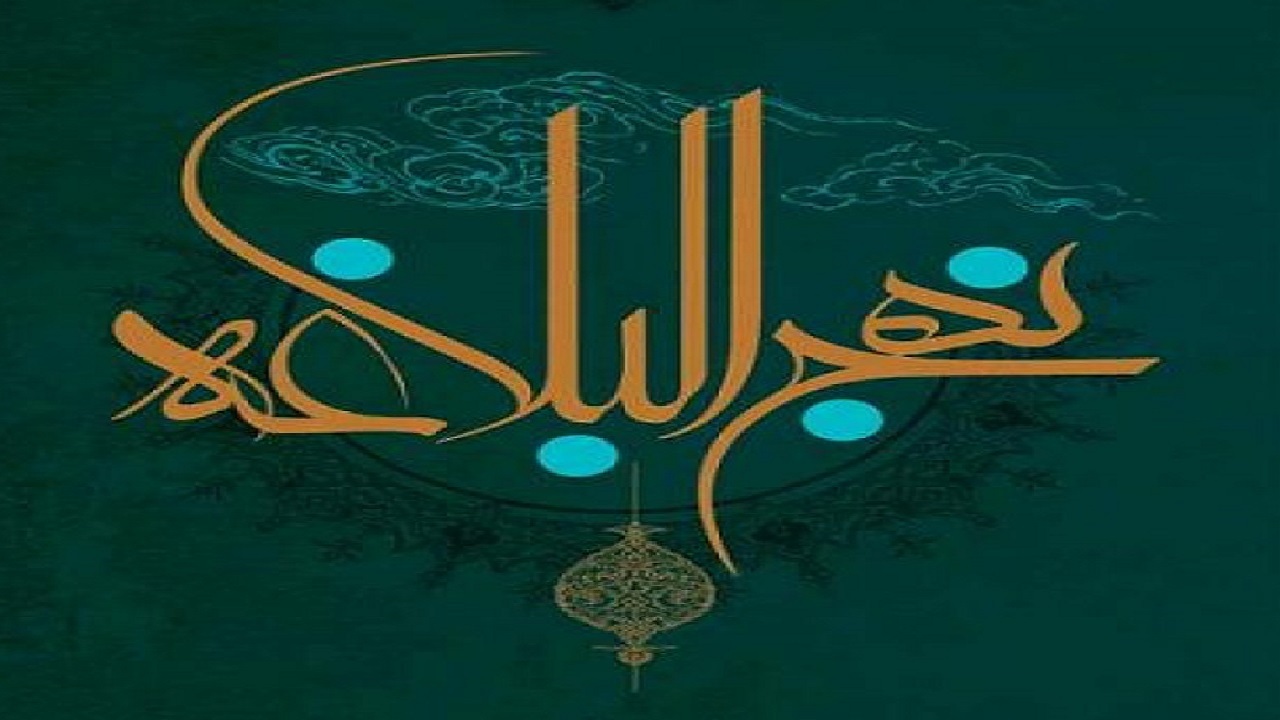درسی از اندیشه علوی + فیلم