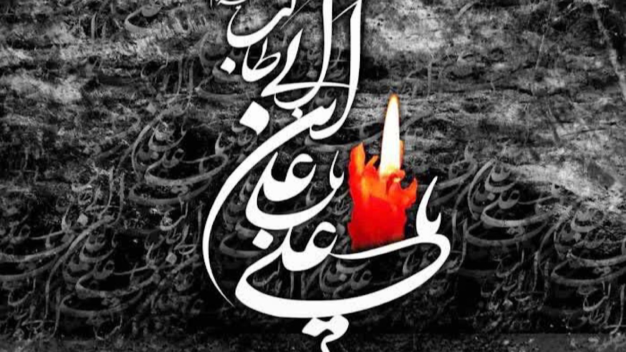 اثر جدید روح‌الامین همزمان با شب ضربت خوردن امیرالمومنین