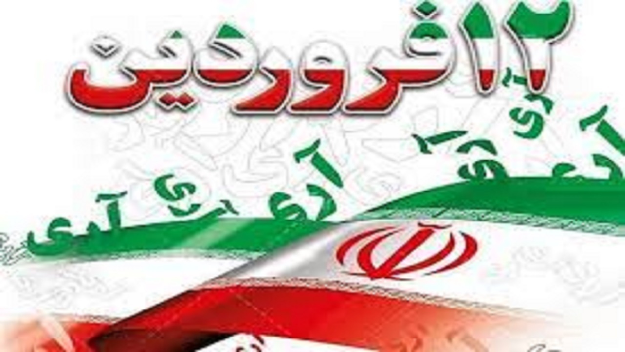 طنین انداز شدن سرود ملی ایران توسط نمازگزاران لارستان + فیلم