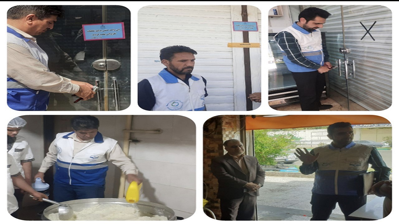 پلمب ۳ واحد قنادی و نانوایی غیر بهداشتی  در زاهدان