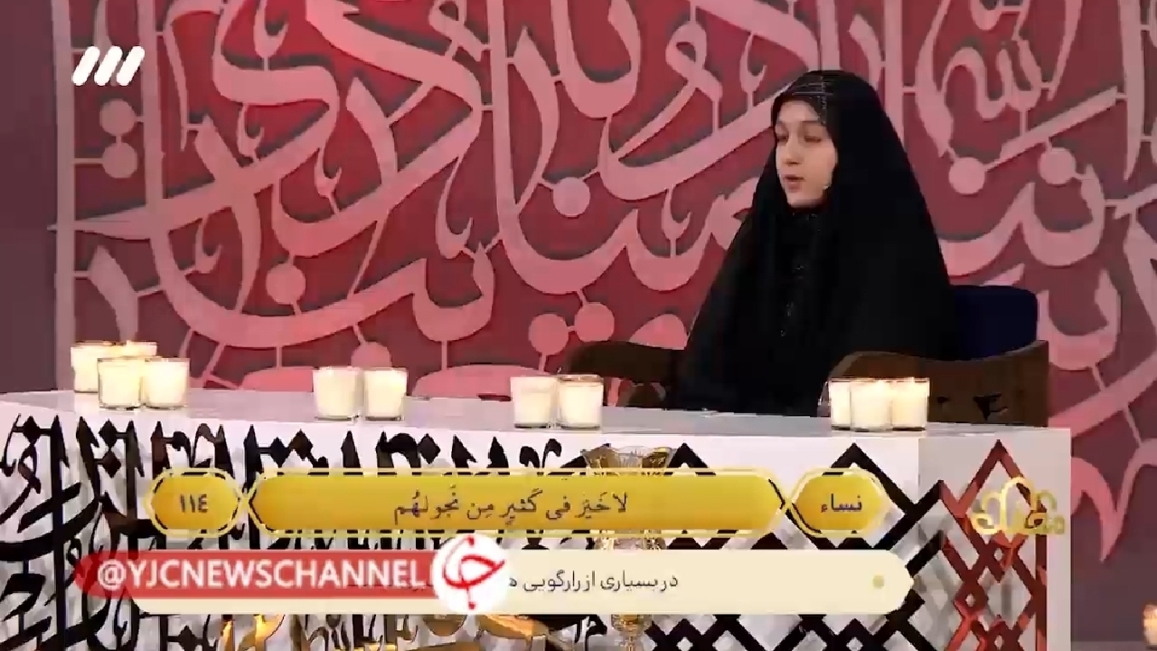 تسلط خارق العاده حافظ نوجوان بر آیات قرآن مجید + فیلم