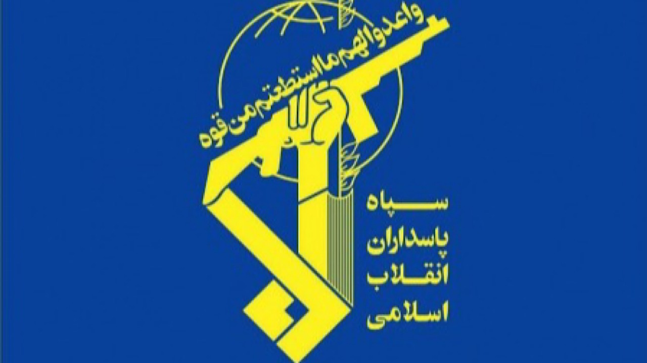 بیانیه سپاه به مناسبت روز جمهوری اسلامی