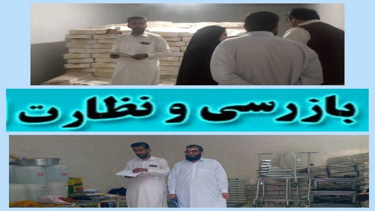 تشکیل ۷ فقره پرونده برای واحد صنفی متخلف