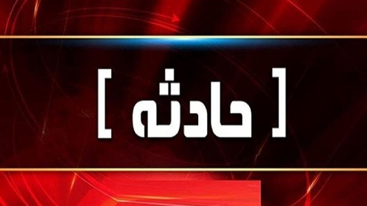 انفجار گاز در گلشهر یک مصدوم بر جای گذاشت