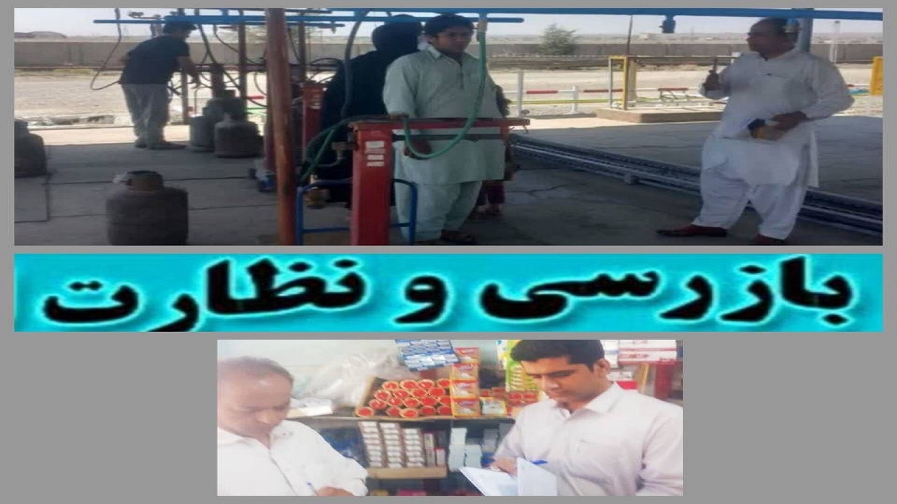 تشکیل ۴ فقره پرونده برای واحد صنفی متخلف