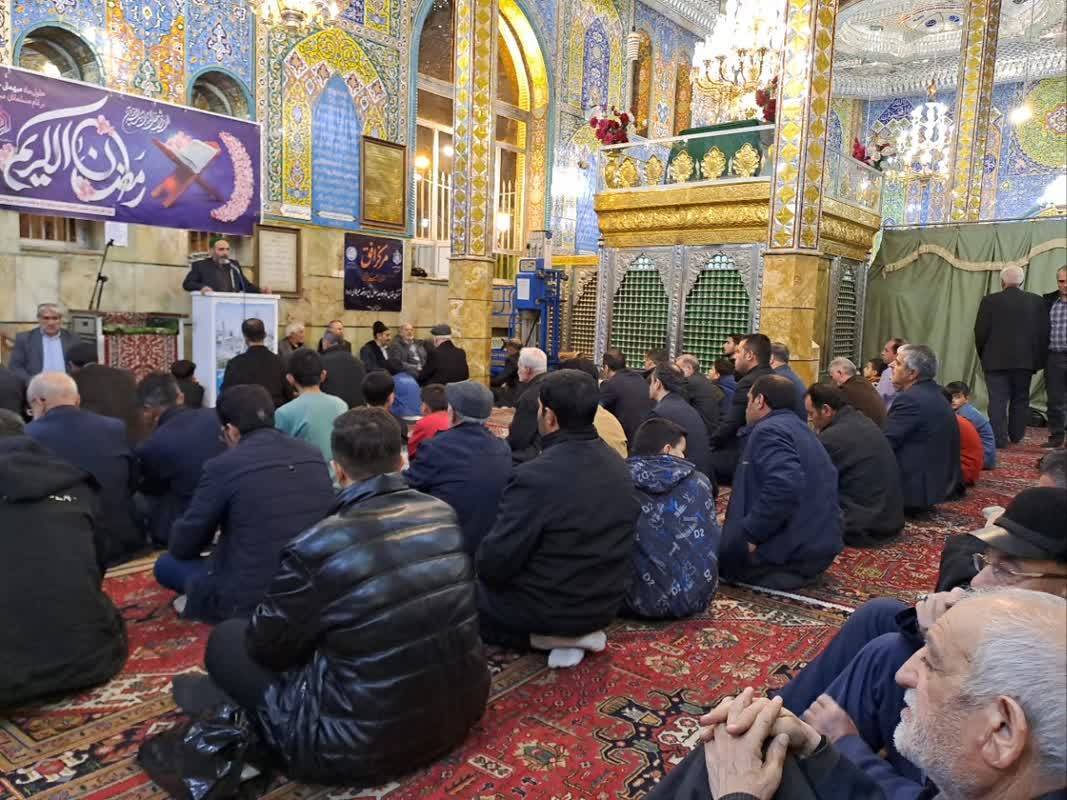 امامزاده