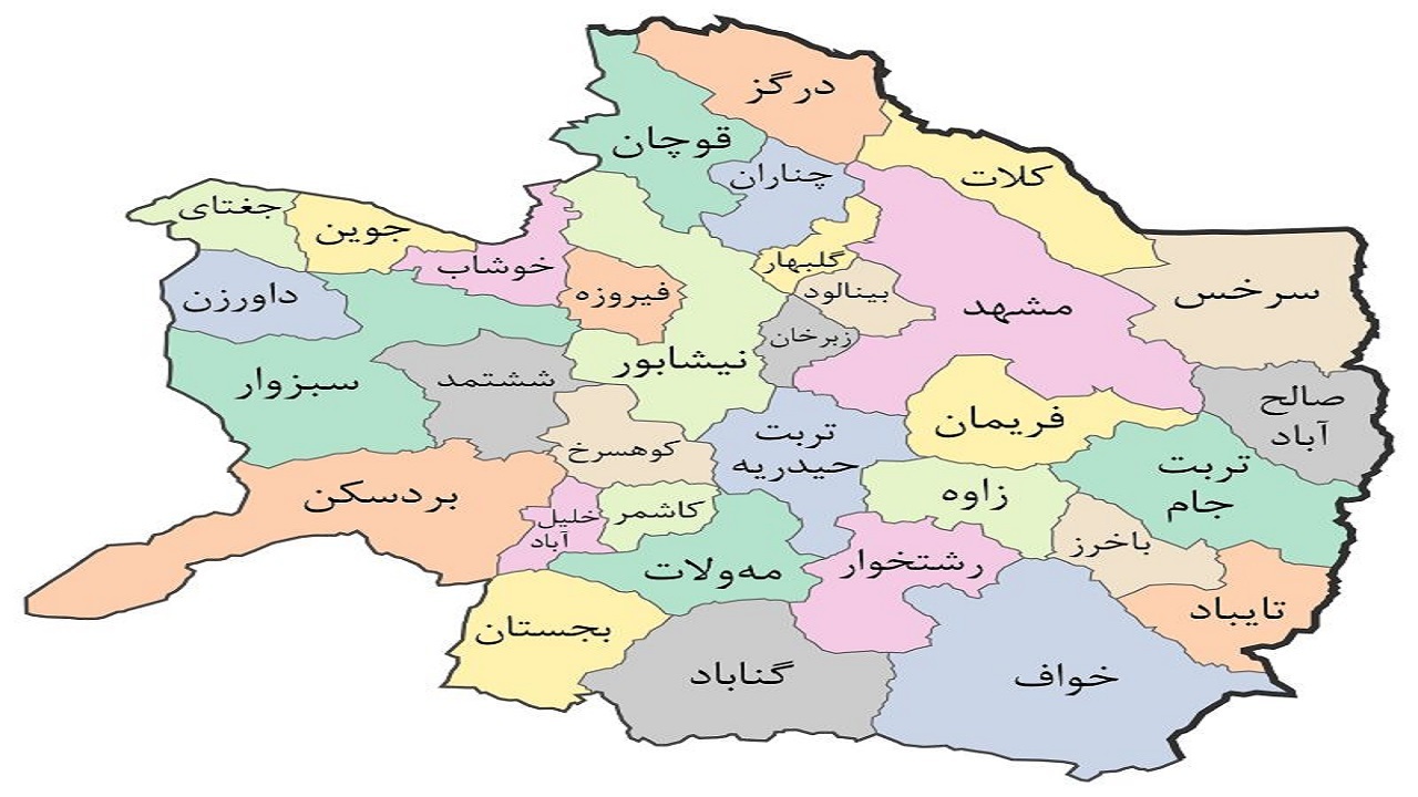 توسعه زیرساخت‌ها و کاهش بیکاری، رهاورد دولت برای خراسان رضوی