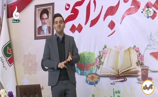 چشم به راهیم در شبکه باران چشم به راهیم در شبکه باران