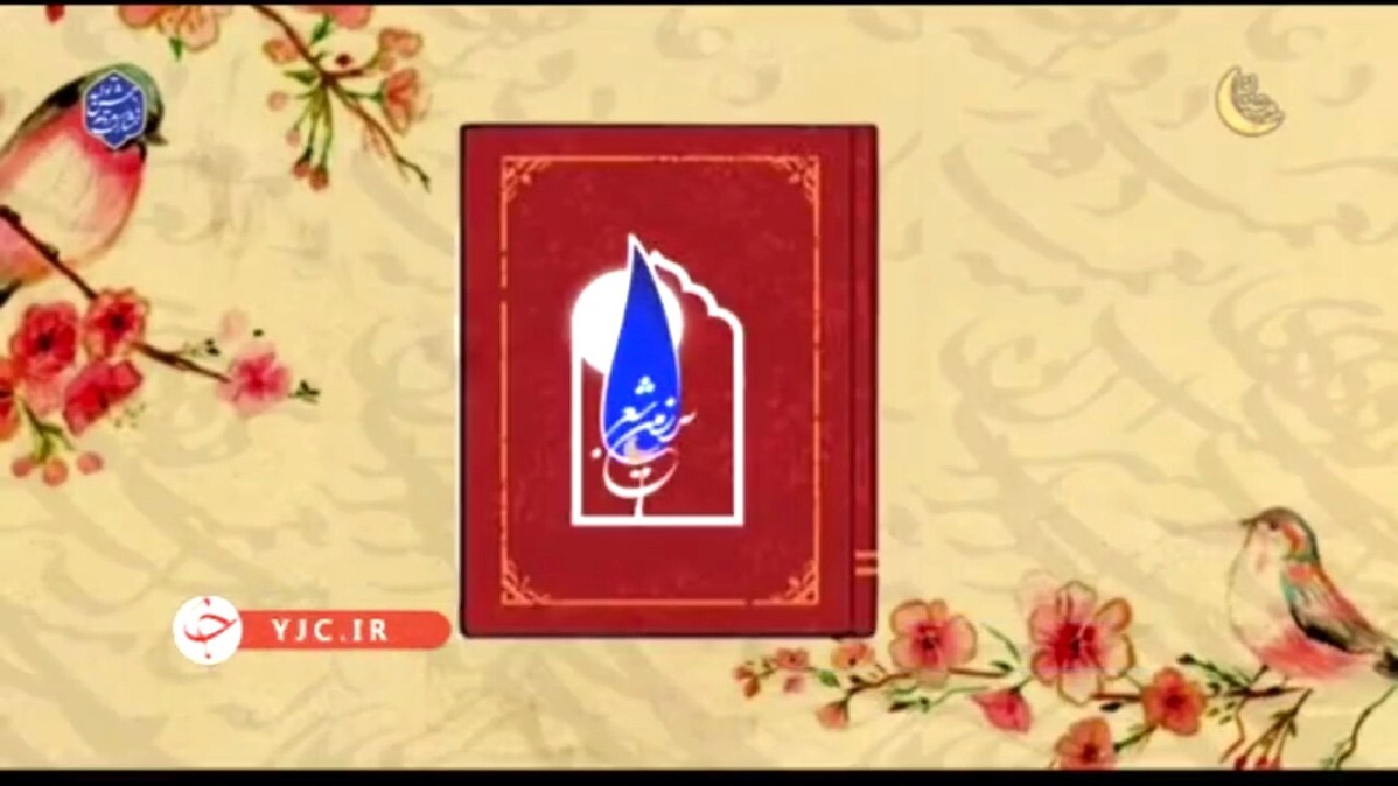 سرزمین شعر + فیلم