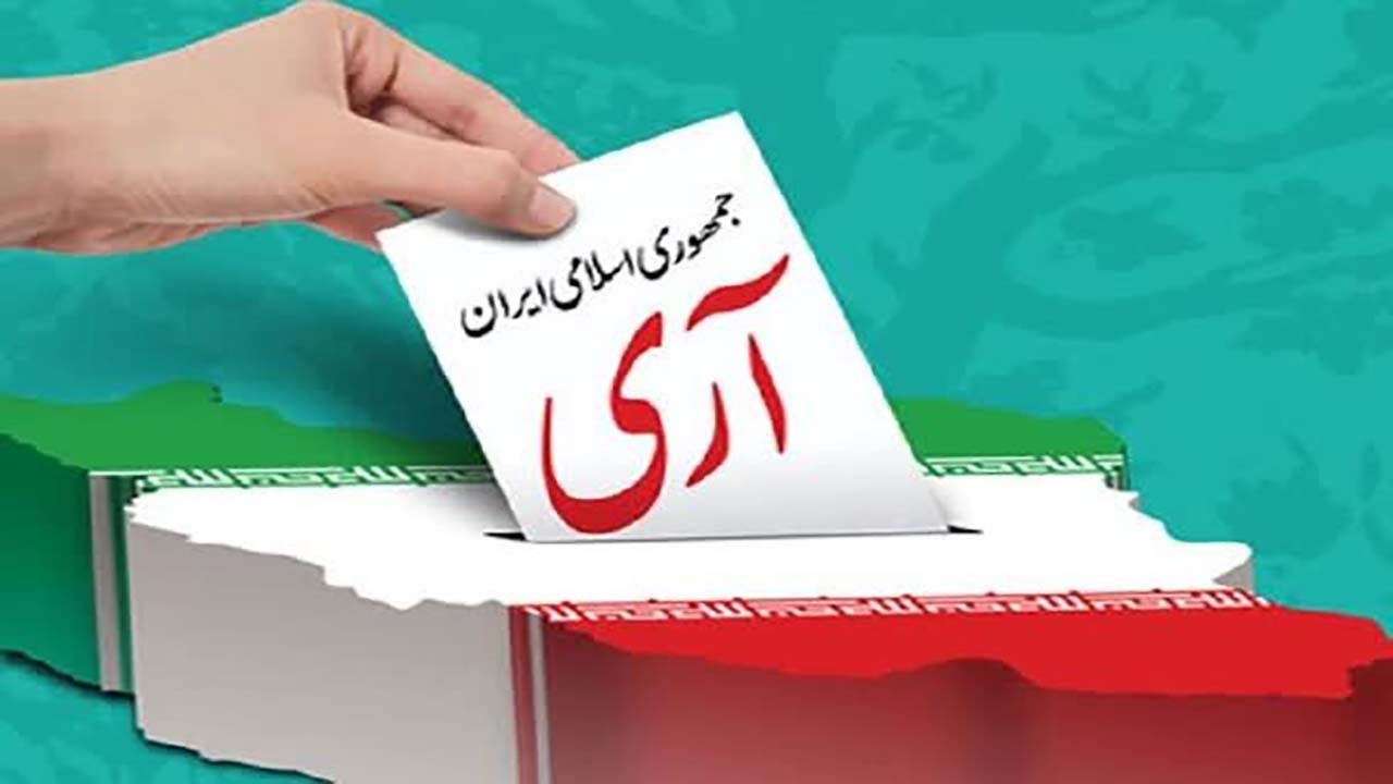 مراسم گرامیداشت روز ۱۲ فروردین در بندرعباس