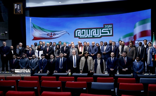 مراسم بزرگترین پرچم جمهوری اسلامی