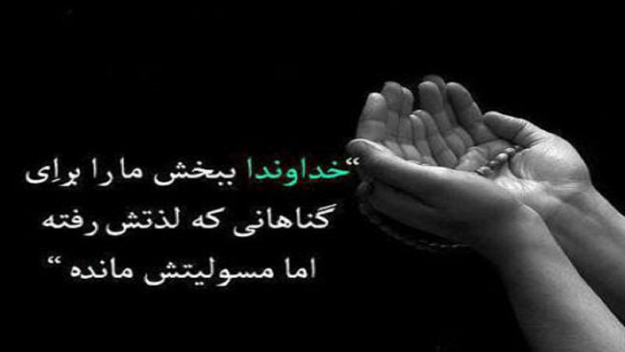 خدا توبه کنندگان را دوست دارد+ فیلم
