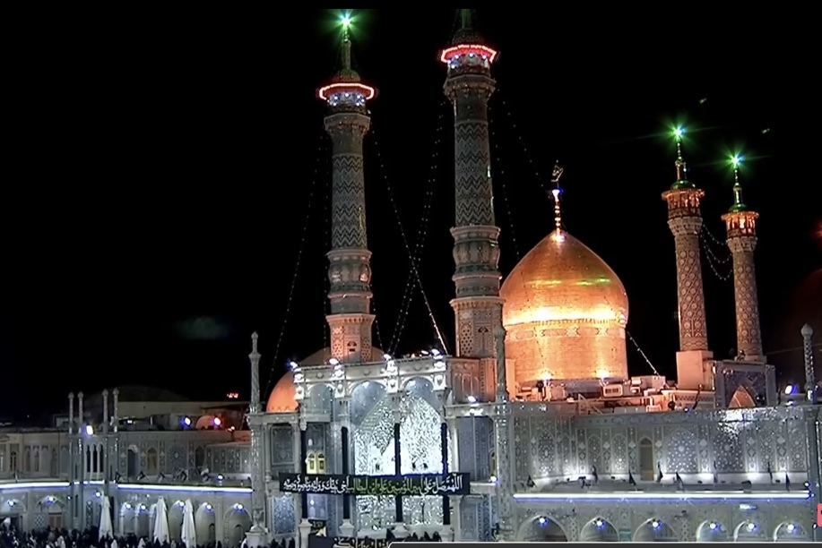 حرم حضرت معصومه
