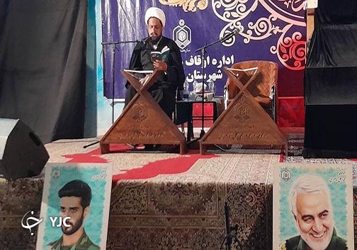 برگزاری مراسم دومین شب قدر در هرمزگان