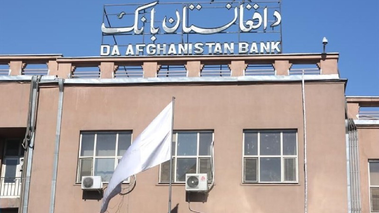فروش آزاد ۱۸ میلیون دلار در افغانستان