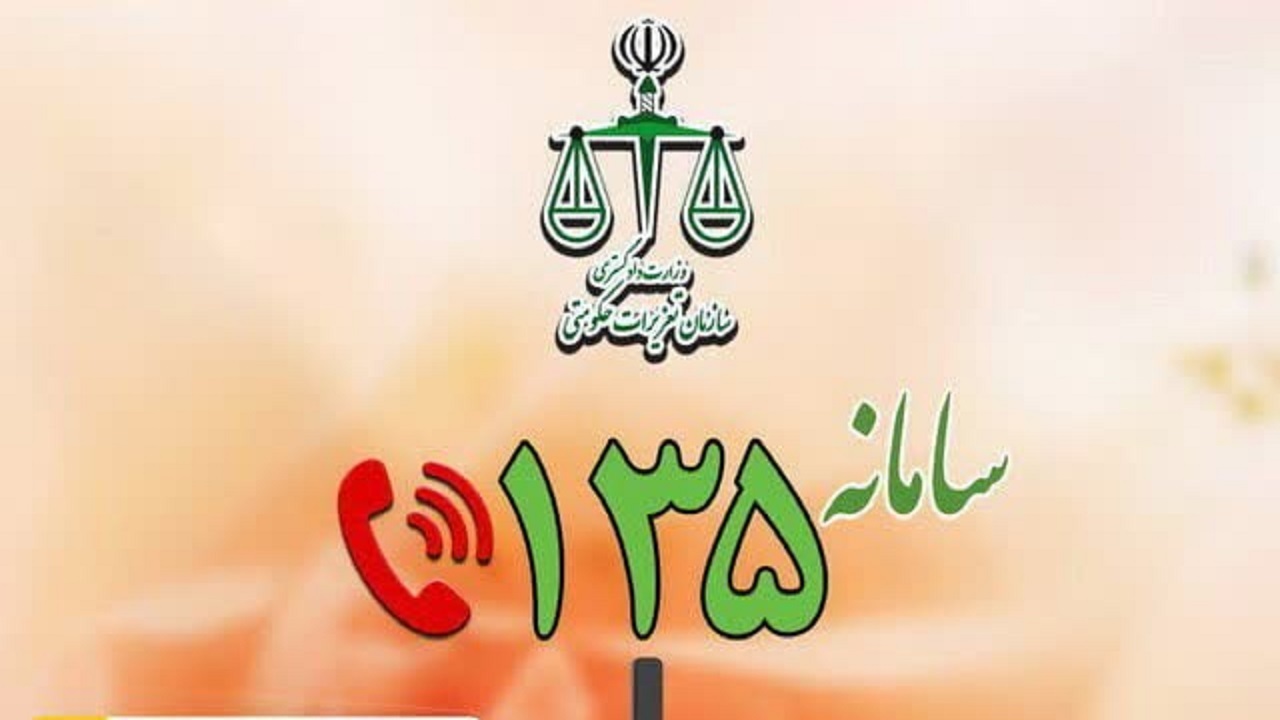 بازار قم زیر ذره‌بین تعزیرات حکومتی با مشارکت شهروندان قمی
