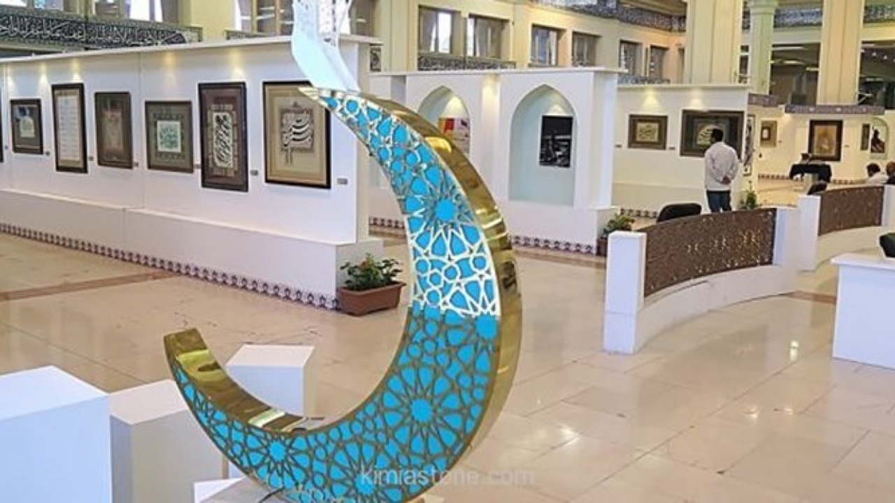 نگاهی به غرفه نهج البلاغه کتاب حکومت در نمایشگاه قرآن