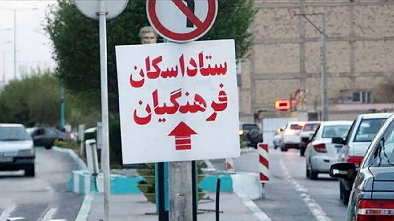 اسکان ۱۷۴۰۶ خانوار در مراکز اسکان نوروزی فرهنگیان استان کرمان