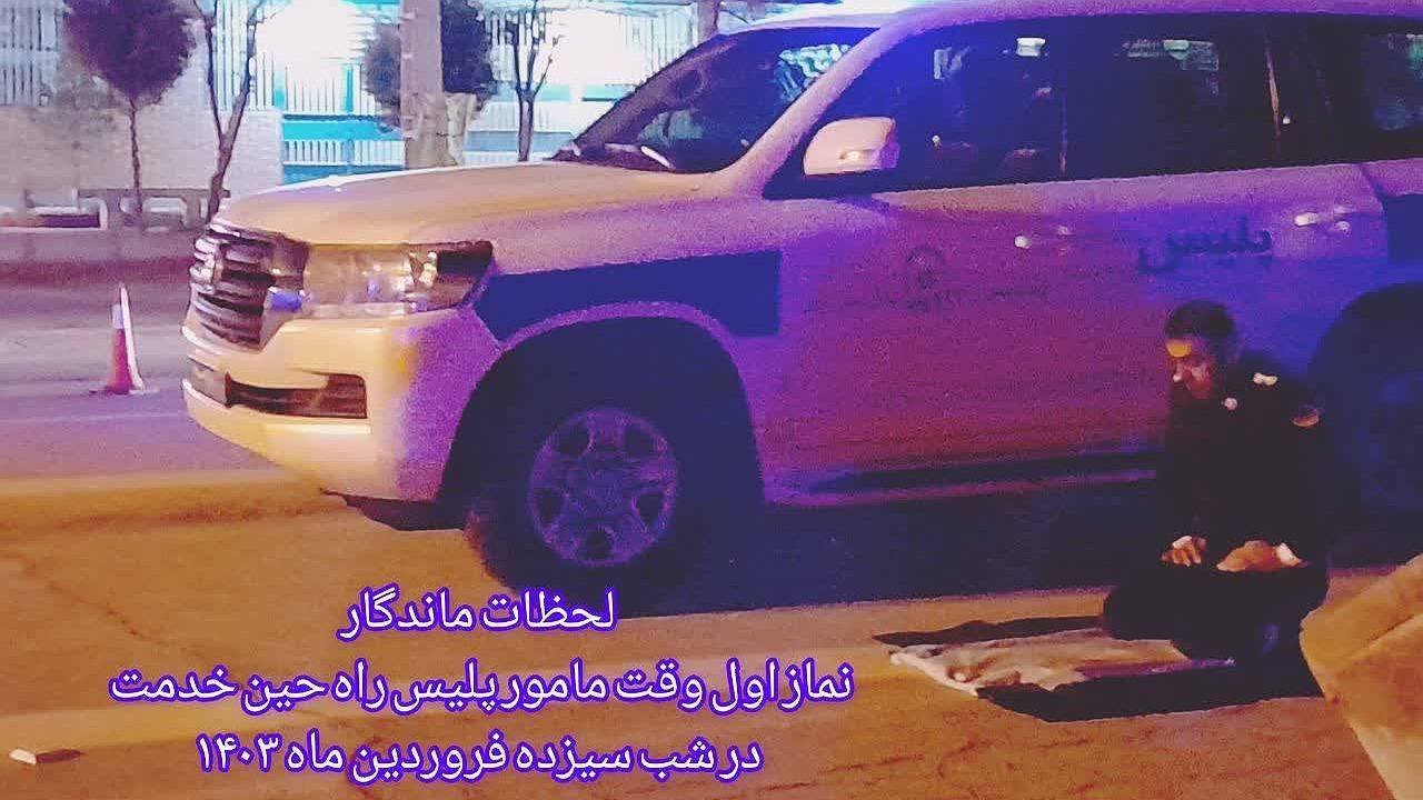 اقامه نماز اول وقت مامور پلیس راه کرمان در کنار جاده