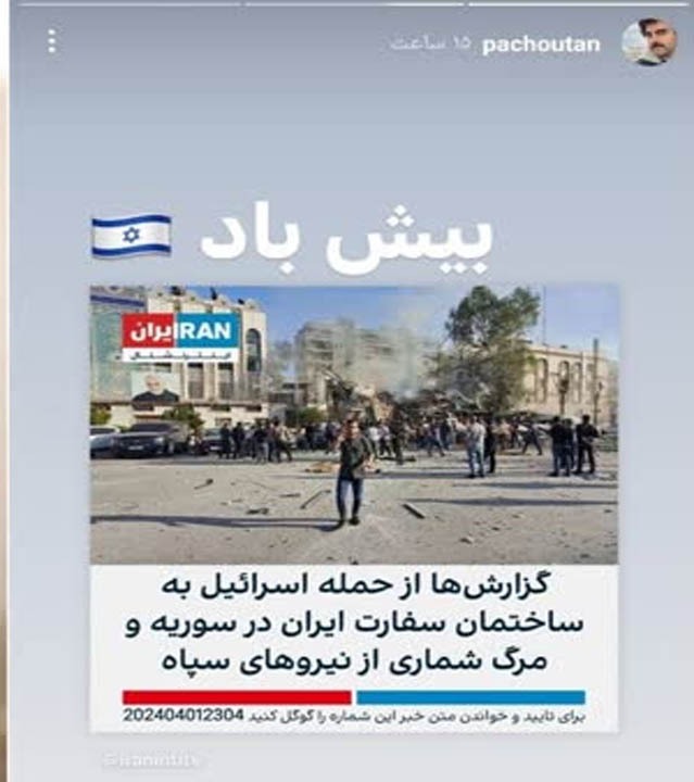 استوری محمدصادقی