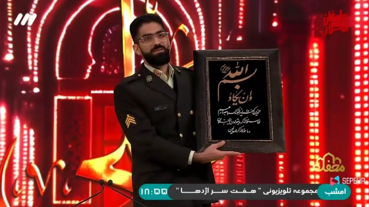 تابلوی قرآن مبارکی که از زندان آمد تا زندانی آزاد کند + فیلم