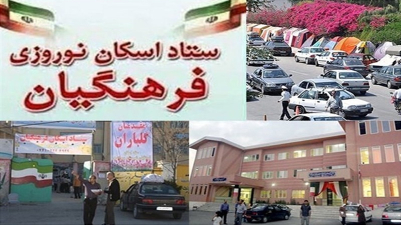 اسکان بیش از ۱۲ هزار نفر در مراکز اقامتی جهرم/ کاهش ۶۰ درصدی تصادفات فوتی