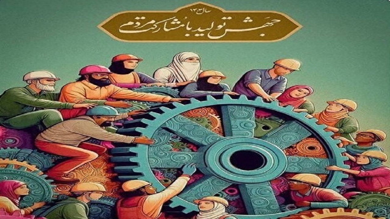 لزوم کار جهادی و تحول گرایانه برای تحقق شعار سال