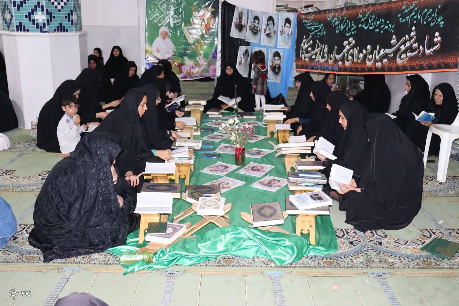 گلشن انار&nbsp;