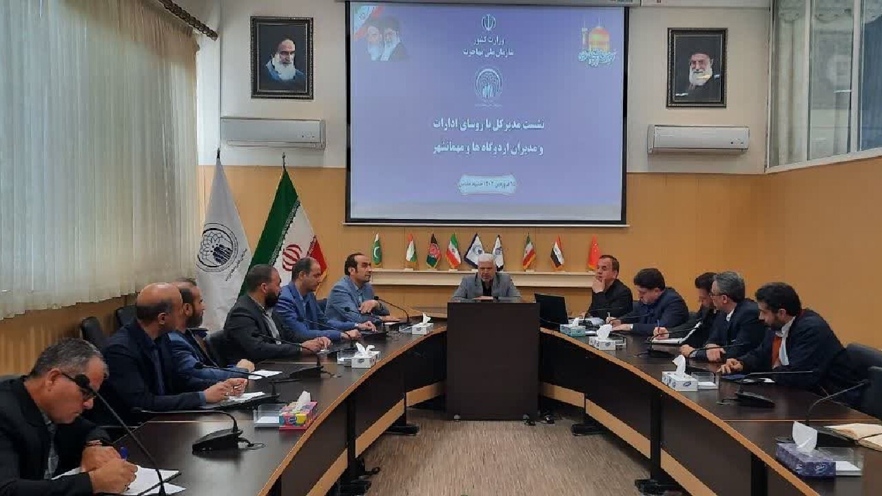 نشست مدیرکل اتباع خراسان رضوی با مسئولان اردوگاه و مهمانشهر ها