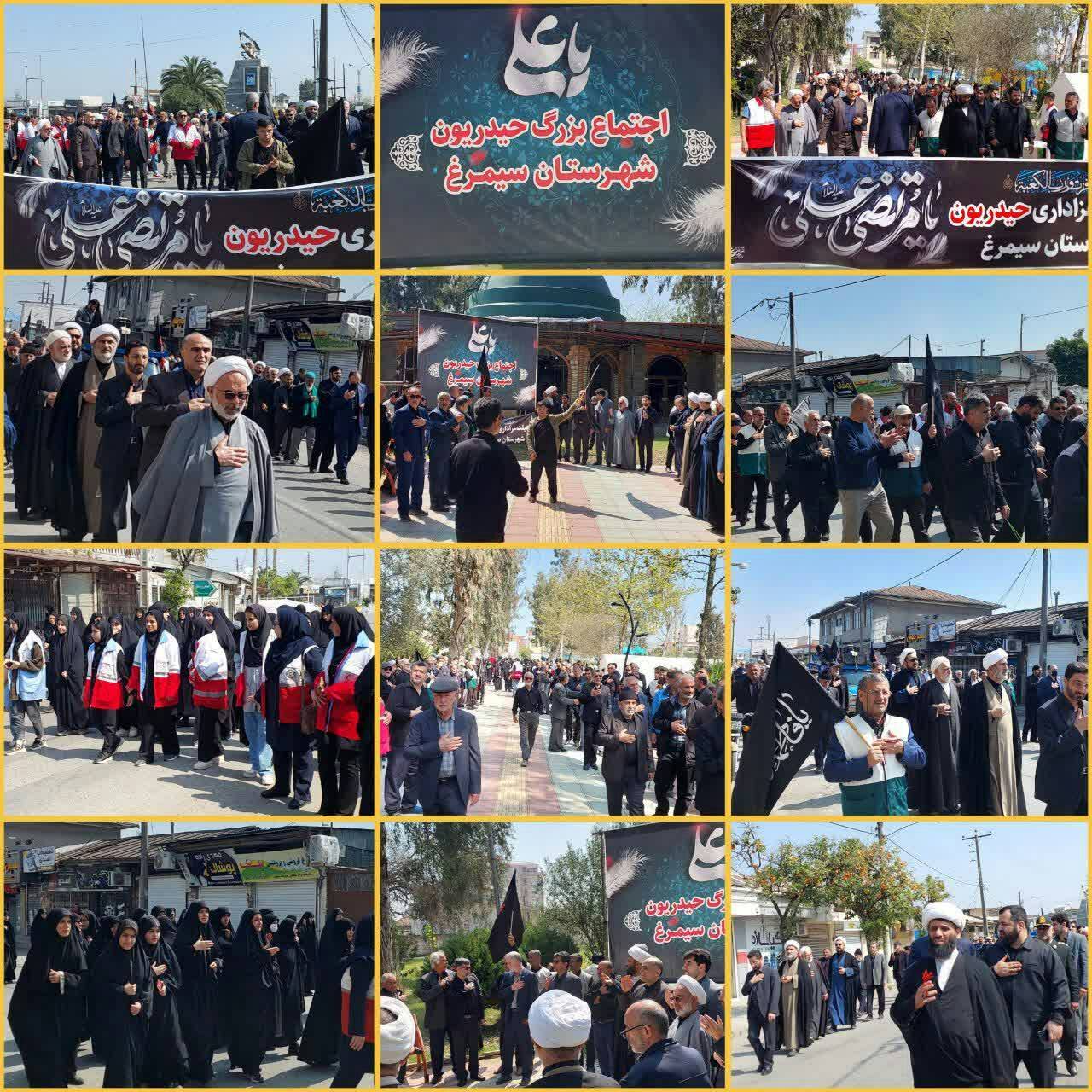 مراسم عزاداری و سینه زنی در شهر سیمرغ