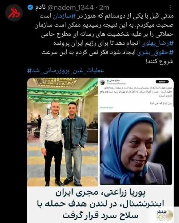 توئیت