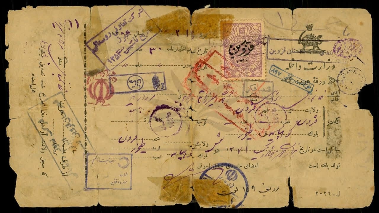 انتقال هفت هزار اوراق راکد دولتی به کتابخانه ملی قزوین